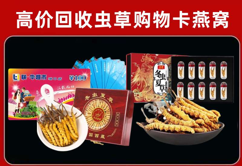 西山区回收购物卡