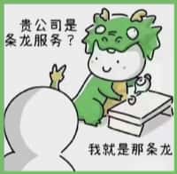 西山区易行烟酒回收店