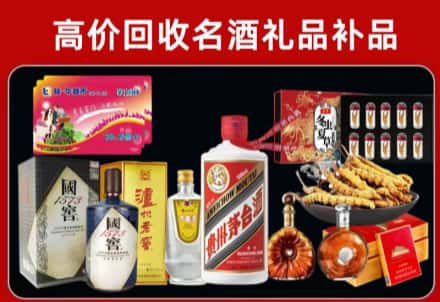 西山区回收80年茅台公司在哪？
